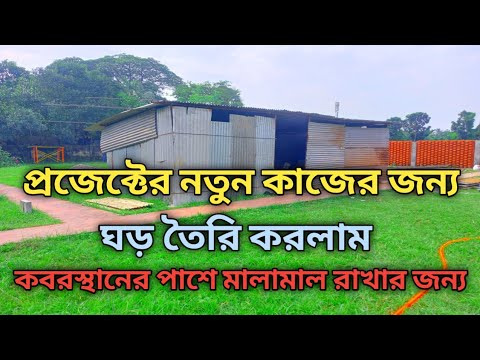 āĻĒā§āϰāĻā§āĻā§āĻā§āϰ āύāϤā§āύ āĻāĻžāĻ āĻāĻžāϞ⧠āĻšāϞ⧠āĻāĻāύ āĻāĻāĻāĻŋ | āĻā§ āϤā§āϰāĻŋ āĻāϰāϞāĻžāĻŽ āĻāĻŦāϰāϏā§āĻĨāĻžāύā§āϰ āĻĒāĻžāĻļā§ | āĻā§āĻŽā§āĻĒāĻžāύāĻŋāϰ āĻŽāĻžāϞāĻžāĻŽāĻžāϞ āϰāĻžāĻāĻžāϰ āĻāύā§āϝ