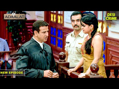 कैसे KD Pathak के सवालों ने सामने लाई सच्चाई? | Adaalat | Ronit Roy | Judge | Full Episode