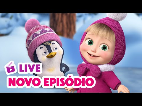 🔴 LIVE 👧🐻 Masha e o Urso ❄️ Novo episódio ❄️ O convidado misterioso 🕵️‍♂️✨ Masha and the Bear