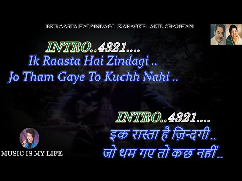 Ek Raasta Hai Zindagi Duet Karaoke With Scrolling Lyrics Eng. & हिंदी