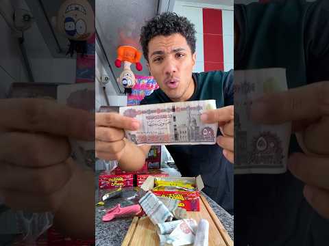 اغرب لبان في العالم مش مصدق إنه كسب 😂❤️