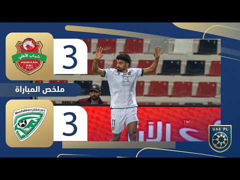Buts du match Shabab Al-Ahli - Khorfakkan