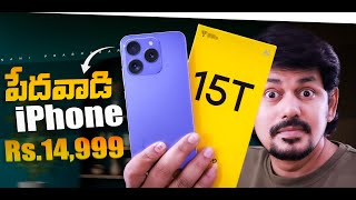Realme 15T Unboxing & Full Review | Cameras, Features & Performance Test 🔥in Telugu