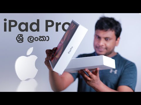 (ENGLISH) Apple iPad Pro in Sri Lanka