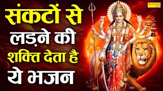 दुर्गा अमृतवाणी | Jai Maa Durge Durg Nashini | Popular Durga Amritwani | Sheetla Mata Bhajan