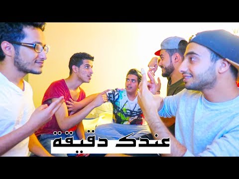 بدون ولا كلمة