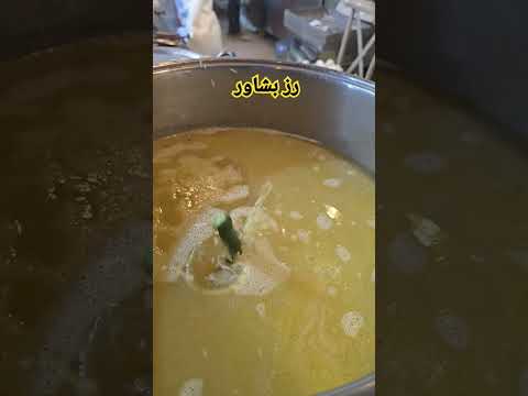 طريقه تحضير رز البشاور #الطبخ #اكسبلور #طعام #شاورما #اكل #طبخات #فطور #مطاعم #food #طبخ #رز #اكلات