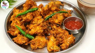 क्रिस्पी पत्ता गोभी के पकौड़े | No Onion, No Potato! Try These Super Crispy Cabbage Pakoras