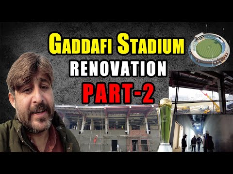 Gaddafi Stadium Latest Update | Main Building Inside | Dressing Room