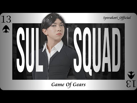 SULTAN SQUAD 2 : GOG - Episode 13