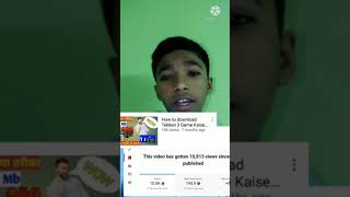 what is this| what is problem