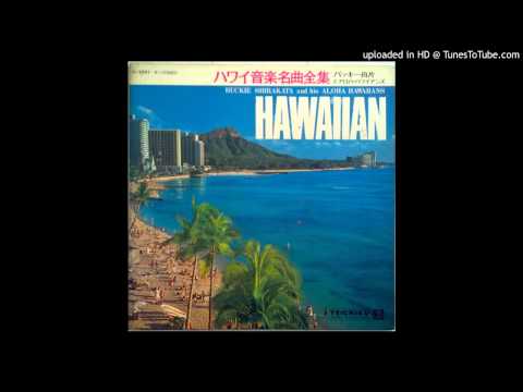 "Malihini Mele" Buckie Shirakata and His Aloha Hawaiians