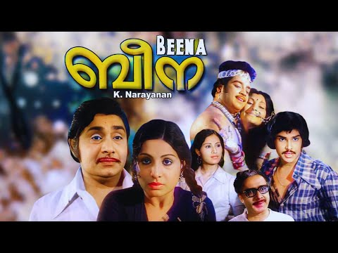 Beena | Malayalam old super hit movie | Madhu | Sathar | Jayabarathi | Josepraksh others