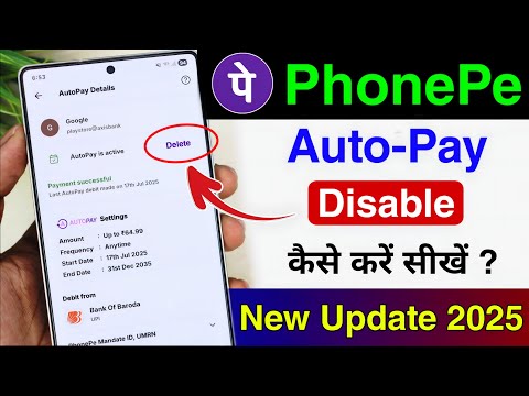 How to disable auto pay in phonepe | phonepe autopay kaise band kare | Stop Auto Debit