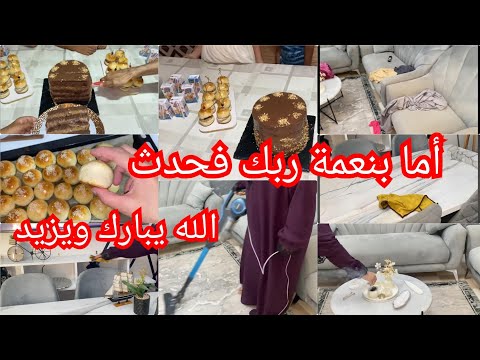 فضاء حسنة🎁باركولي وفرحو معايا الأولى في الجزائر💪وماتوفيقي إلا بالله❤️ جيت نزوخ عليكم💪عاند ولا تحسد💯