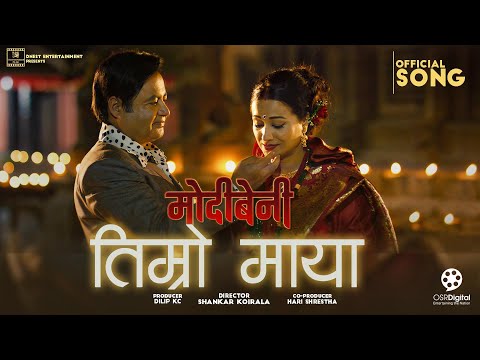 Timro Maya || MODIBENI Nepali Movie Song 2025 || Rejina Upreti, Dilip KC || Sworup Raj, Erica