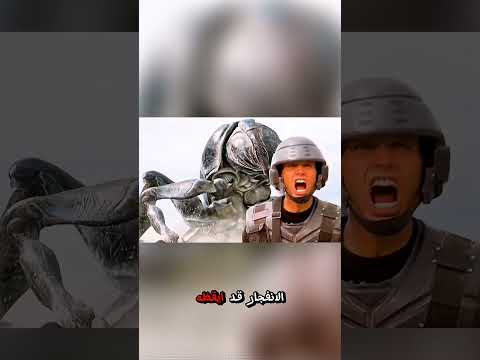معركة غير متوقعة ضد ملك الحشرات الفضائية! 👽🔥 انفجار نووي يغير كل شيء!