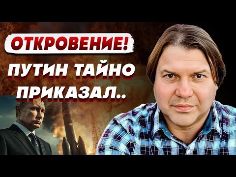 НОВАЯ ДАТА КОНЦА ВОЙНЫ ВСЁ ХУЖЕ, ЧЕМ МЫ ДУМАЛИ РОСС БЕЗУГЛАЯ РАБОТАЕТ НА     Астролог ВЫДАЛ ВСЁ