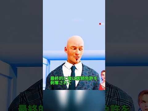 知識を增やす#nippon #おすすめ #日本 #知識
