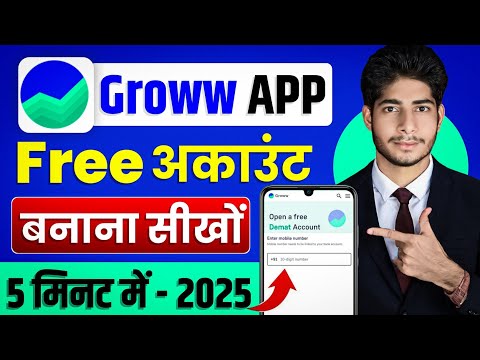 Groww App Account Kaise Banaye ! How To Open Groww Demat Account ! Groww Account Opening