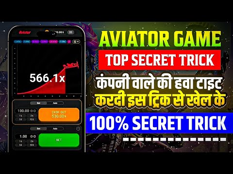 Aviator Game Tricks | How To Play Aviator Game | Aviator Game Kaise Khele | Aviator Game