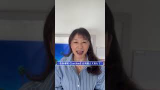 #小野麗莎 《Sue Ann-Bossa Nova經典再現～音樂大師Antonio Carlos Jobim致敬專輯》 台壓盤發行