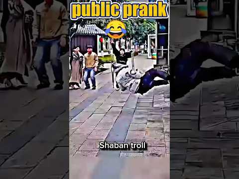 public prank 😂#trollface #troll#shorts #edit#aura#prank