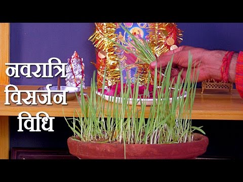 Navratri Puja Vidhi | How to do Navratri Visarjan on 9th Day of Devi Puja | Durga Puja at Home