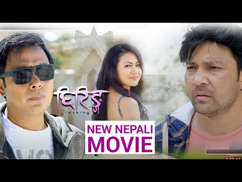 New Nepali Movie- 2024 | Yash Kumar | Nima Rumba | Kamana Bhujel