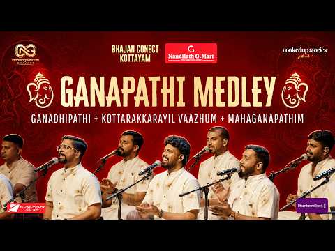 Ganapathi Medley | Bhajan Connect Kottayam | Nandagovindam Bhajans