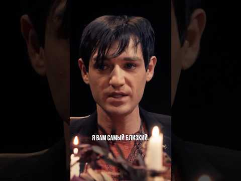 О близких людях | Александр Шепс | Битва экстрасенсов #александршепс #битваэкстрасенсов