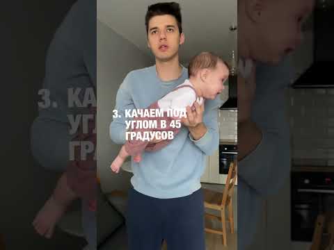 Как успокоить плачущего ребенка?