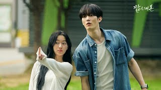 전남친 같은 사람 (SUB)