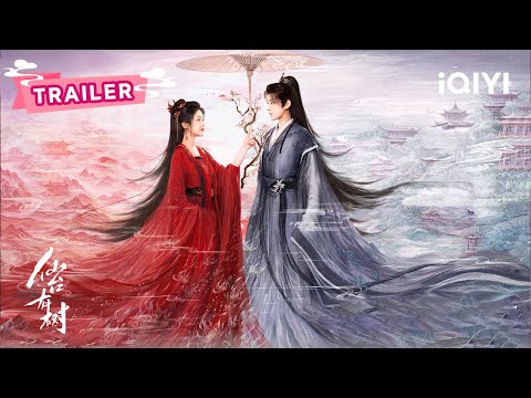 FINALE TRAILER: 🔥疯批女魔头×白切黑师尊🔥双强互撩互虐🥰前世孽缘今生师徒换乘爱💘| 仙台有树 Love of the Divine Tree | 邓为 向涵之 | ✦ 爱奇艺东方奇幻✦