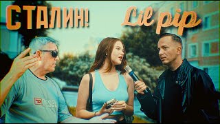 🔥КОГО ИЗ ВЕЛИКИХ ЛЮДЕЙ ВЫ БЫ ВЕРНУЛИ С ТОГО СВЕТА? ОПРОС 2025