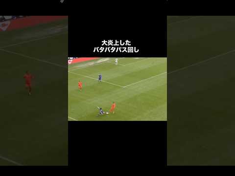 大炎上した日本代表のパス回し。