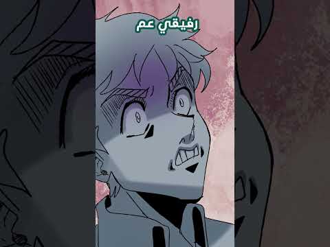 أغبى موقف صارلي بالمطعم 😭💔