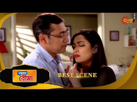 Video Bouma | ভিডিও বউমা | Best Scene | 22 Sept 2025 | Bangla Serial | Sun Bangla