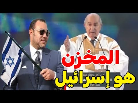 🔴 بث مباشر خبر عاجل تم الإعلان عنه قبل قليل في الجزائر 😱😱😱