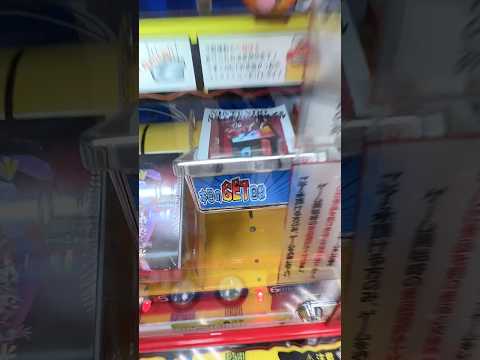 確率機に挑戦してみたらまさかの事態に!? #クレーンゲーム #ゲームセンター