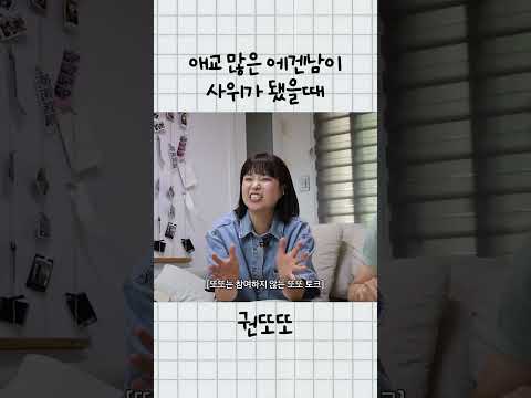 그리고 무뚝뚝한 테토녀 딸