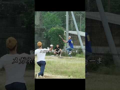 【プワボール野球】プワボール軍団を苦しめた挑戦者＃遊び野球＃プワボール野球＃挑戦者＃三振＃ホームラン＃挑戦者求む