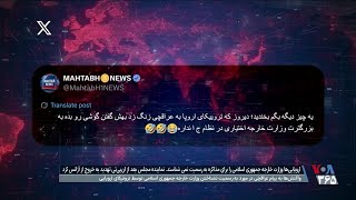 وقتی اروپایی‌ها برای وزارت خارجه جمهوری اسلامی اعتباری قائل نیستند؛ تهدید تهران به خروج از آژانس