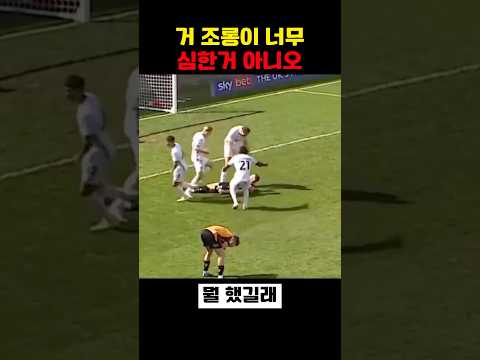 거 조롱이 너무 심한거 아니오