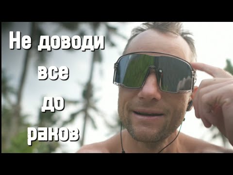 ПОЗИТИВНЫЕ, НО ТОКСИЧНЫЕ ВНУТРИ ЛЮДИ - БОЛЕЮТ И УМИРАЮТ РАНО.