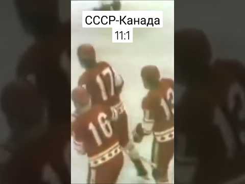 Страшный сон канадского хоккея #спорт #sport #хоккей #hockey