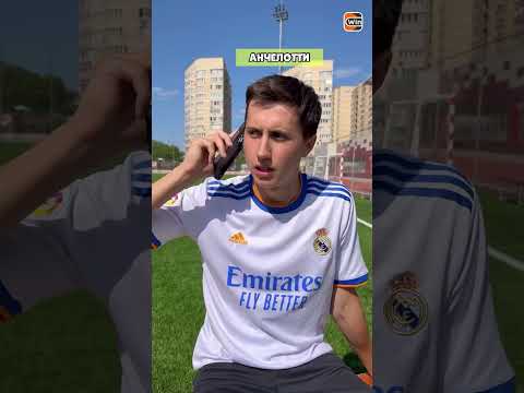 Что если бы Реал Мадрид собрал свой лучший состав за все времена #футбол #футболист #спорт