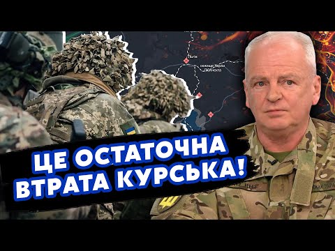 🔴7 хвилин тому! Новий РОЗГРОМ під Курськом. ЗСУ зробили НЕЙМОВІРНЕ. В шоці навіть КАДИРІВЦІ