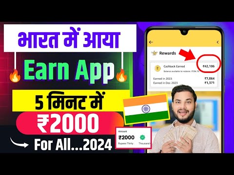 online paise kaise kamaye | mobile se paise kaise kamaye | ghar baithe paise kaise kamaye | earning