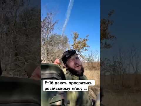 Хлопці дають пpипи#дона рашикам 👏👏👏